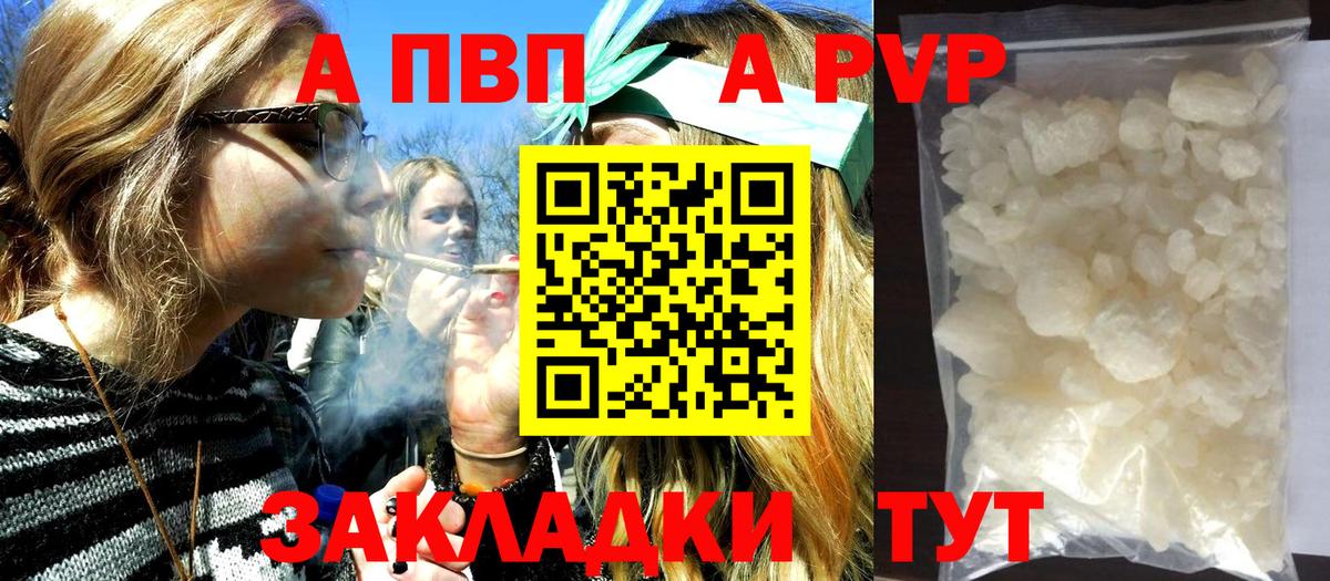 A PVP СК КРИС Избербаш