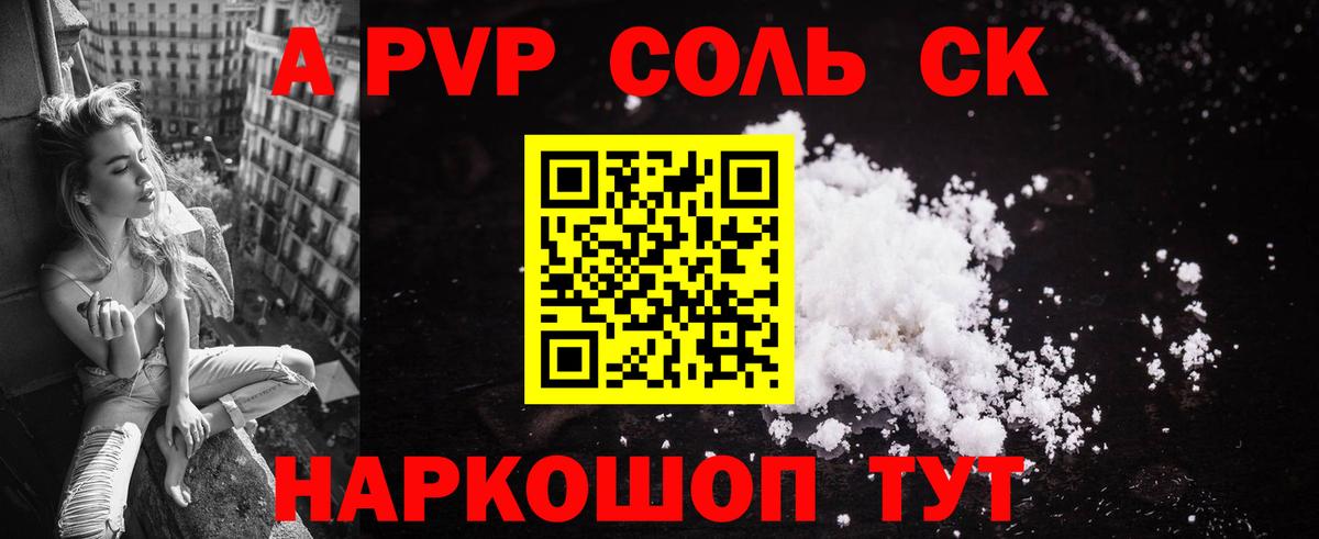 как найти наркотики  Альфа ПВП  Alfa_PVP Crystall  Alpha-PVP крисы CK  Избербаш  Вход с VPN  А ПВП кристаллы 