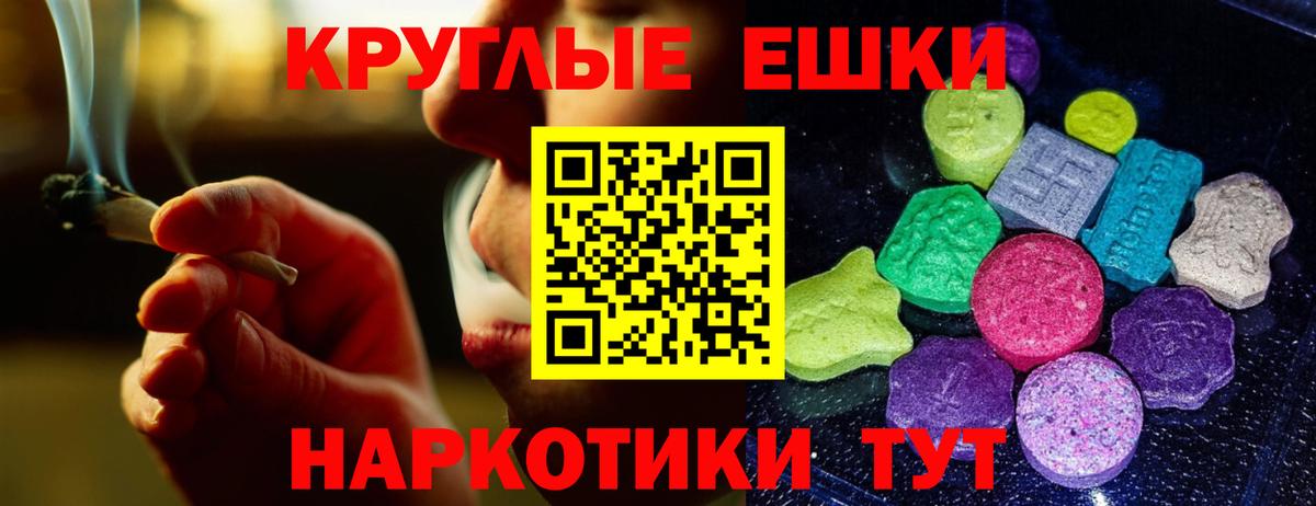 Ecstasy TESLA  Экстази диски  Вход с VPN  Ecstasy  Избербаш 