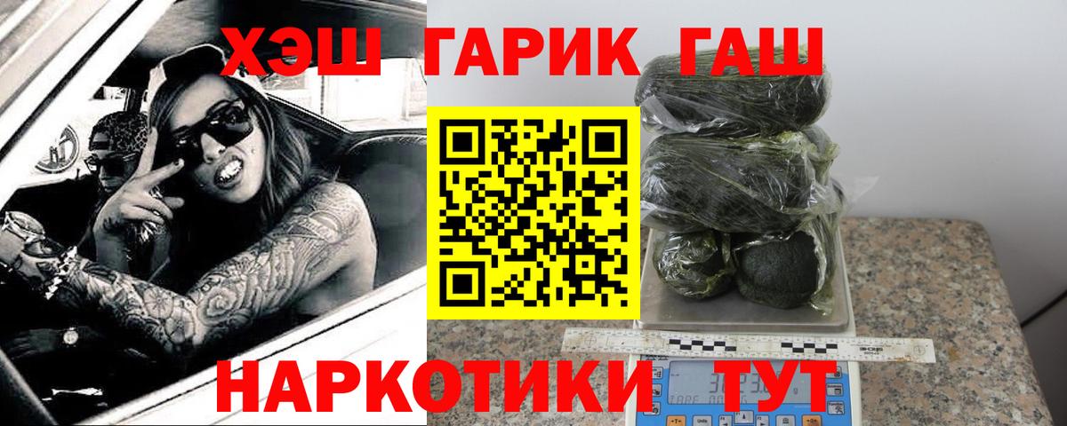 Гашиш 40% ТГК Избербаш
