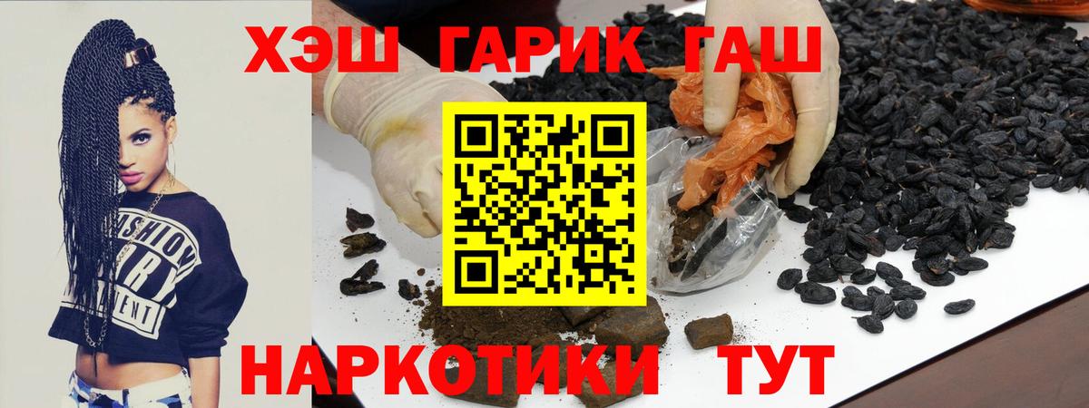 Гашиш индика сатива  ГАШ ice o lator  Избербаш  Вход с VPN 