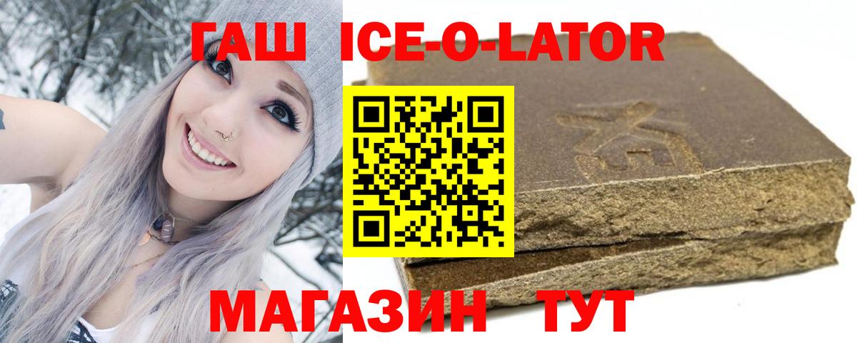  COCAIN Избербаш