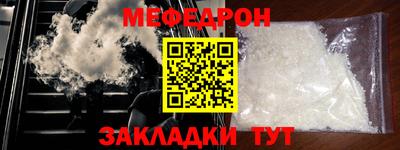 СК Краснознаменск