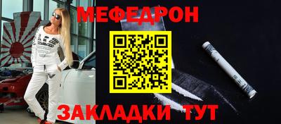 СК Краснознаменск