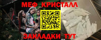 прущая мука Краснодар