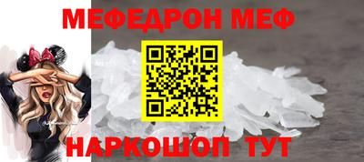 прущая мука Краснодар