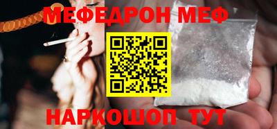 ешки Краснокаменск
