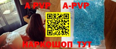 PSILOCYBIN Комсомольск-на-Амуре