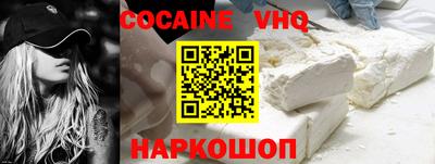 ешки Краснокаменск