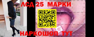 ешки Краснокаменск