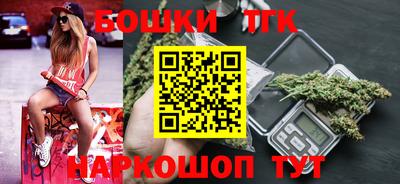ешки Краснокаменск