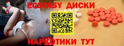 ешки Краснокаменск