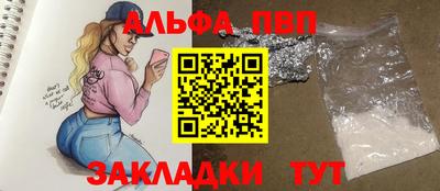 PSILOCYBIN Комсомольск-на-Амуре