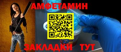PSILOCYBIN Комсомольск-на-Амуре