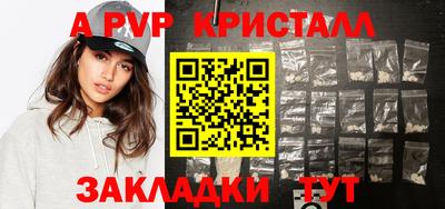 ешки Краснокаменск