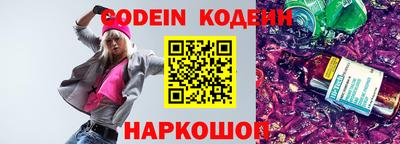 ешки Краснокаменск