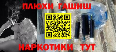 прущая мука Краснодар