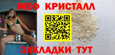 ешки Краснокаменск