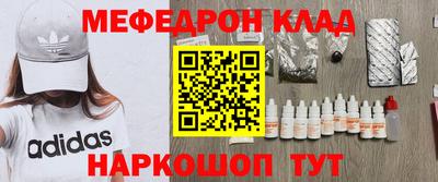 прущая мука Краснодар