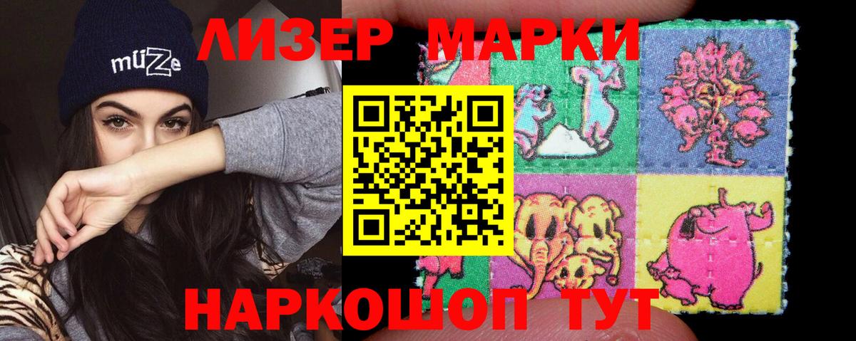 Избербаш  Лсд 25 экстази ecstasy  LSD-25 экстази  Вход с VPN  LSD-25 экстази ecstasy 