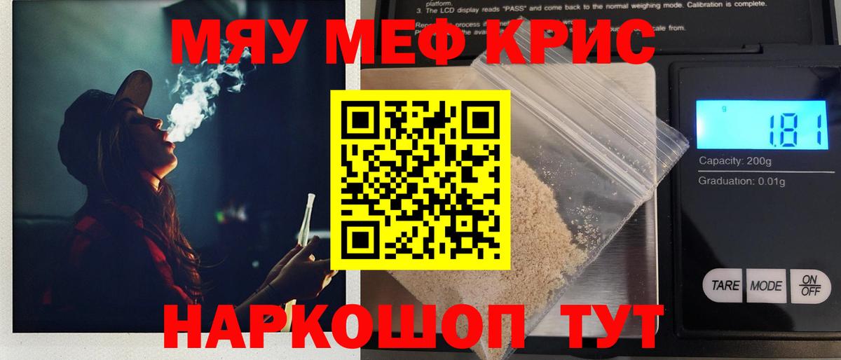 Мефедрон  Вход с VPN  Меф VHQ  Избербаш  Мефедрон мука 