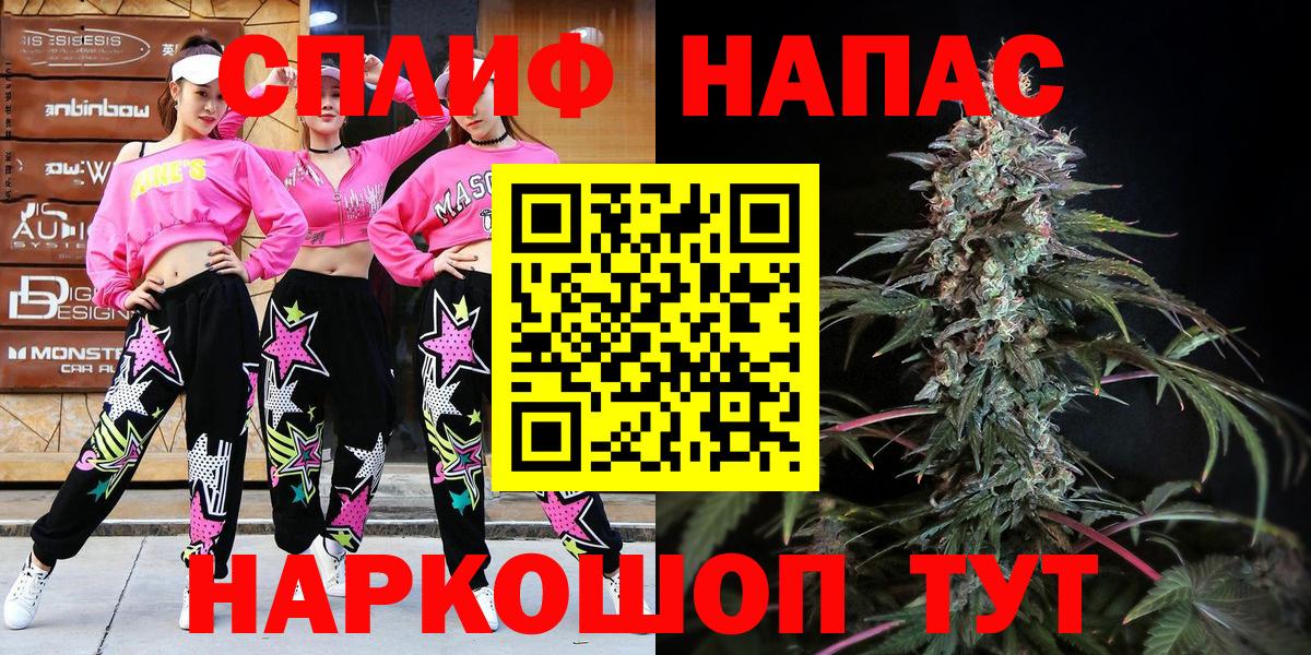Избербаш  Марихуана Amnesia  Вход с VPN  Бошки Шишки планчик 