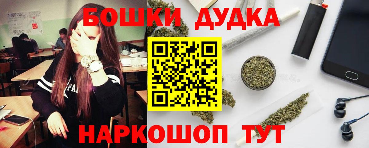 МАРИХУАНА White Widow Избербаш